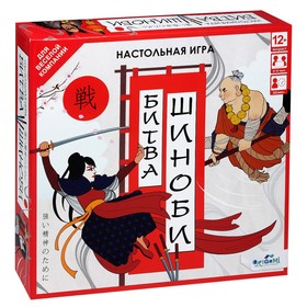 

Настольная игра «Битва Шиноби»