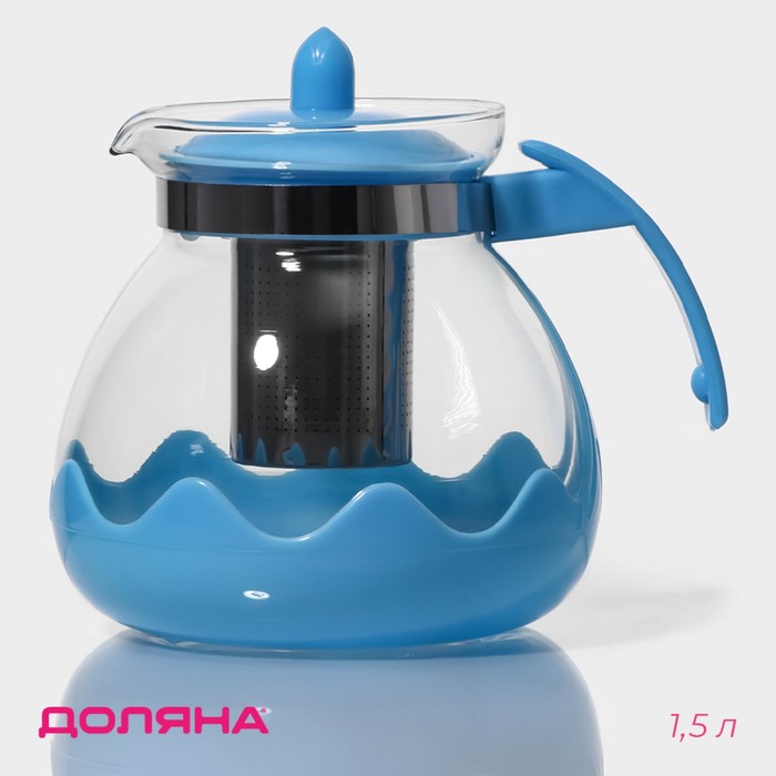 Чайник стеклянный заварочный Доляна «Волна», 1,5 л, с металлическим ситом, цвет голубой