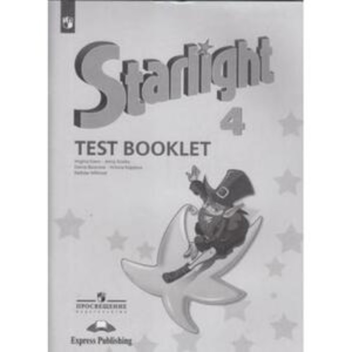 4 класс. Английский язык. Starlight (Звездный английский). Test Booklet. Контрольные задания. английский язык звездный английский starlight 4 класс учебник в 2 х частях часть 1 фгос