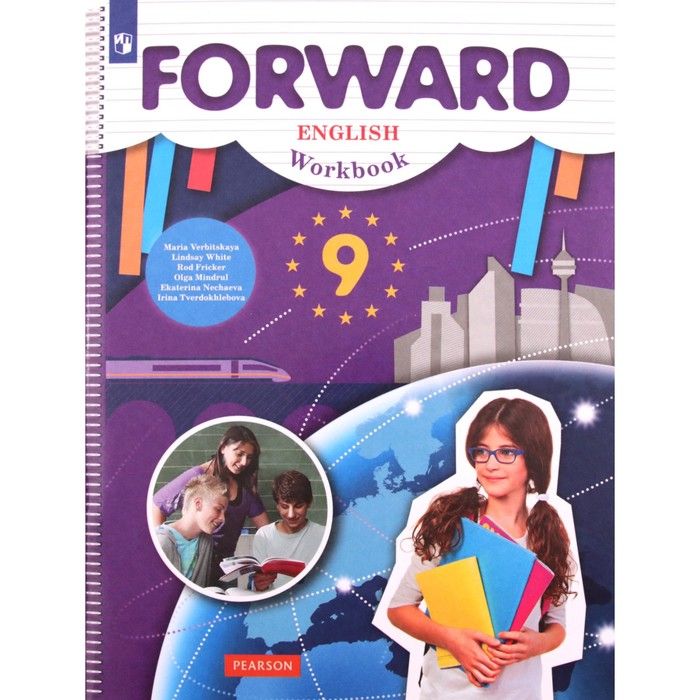 8 класс английский язык forward 9 е издание фгос 9 класс. Английский язык. Forward. Рабочая тетрадь. 6-е издание. ФГОС