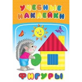 

Фигуры