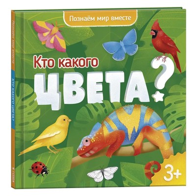 Какого цвета надгортанник фото