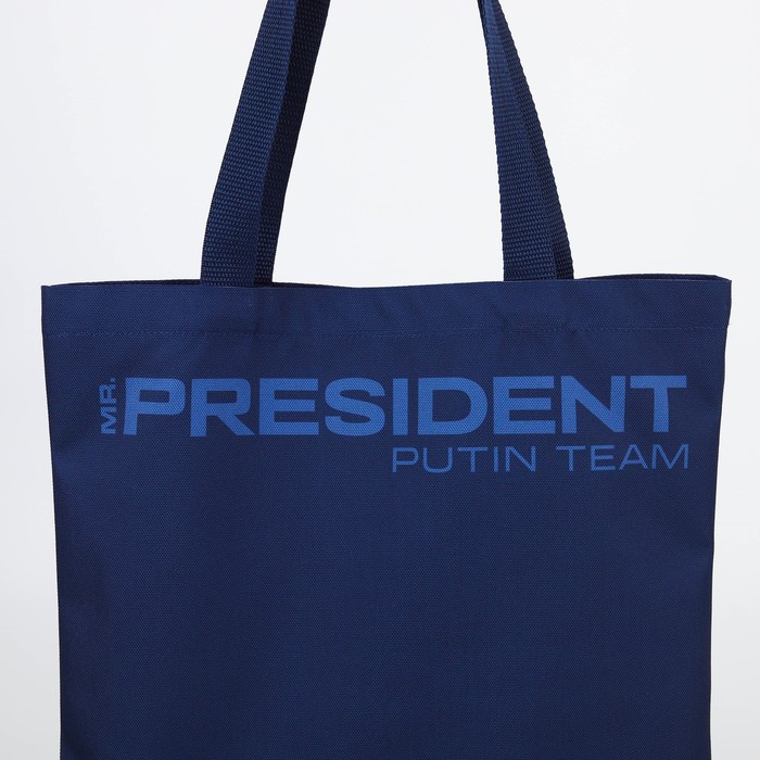Сумка шоппер Putin team, 35х40х0.5см, база, синяя