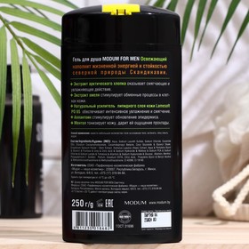 

Гель для душа Modum for MEN "Освежающий", 250 г