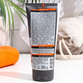 

Гель для душа "Men aspect", экстра свежесть, 200 г