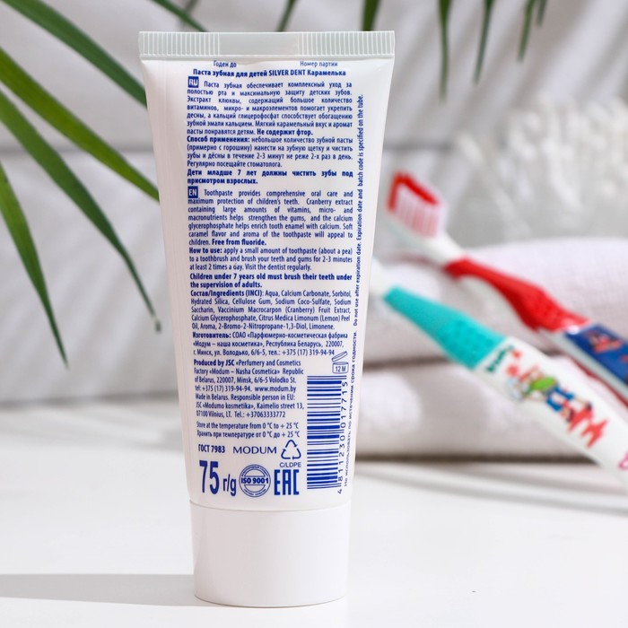 

Паста зубная для детей Silver dent, Карамелька, 75 г