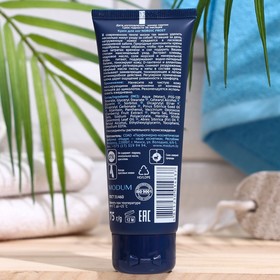 

Крем для ног Nordic Frost, 75 г