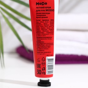 

Летний крем для рук Modo , МИКС, 30 г