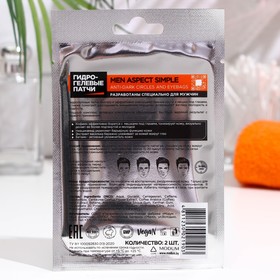 

Гидрогелевые патчи Men aspect SIMPLE Anti-Dark Circles and Eyebags, 2 шт.
