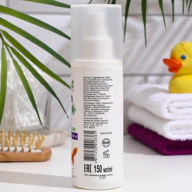 

Спрей для волос Modum for Kids легкое расчесывание детский, 150 мл