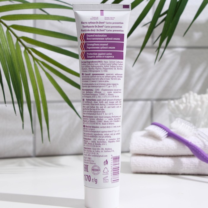 

Паста зубная Dr.Dent Caries, prevention, 170 г
