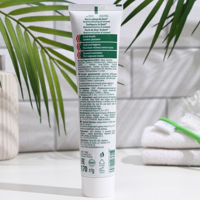 

Паста зубная Dr.Dent Remineralization of enamel, 170 г