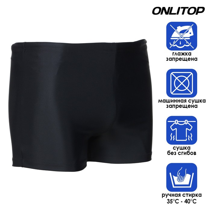 фото Плавки для плавания onlytop, р. 32, цвет чёрный