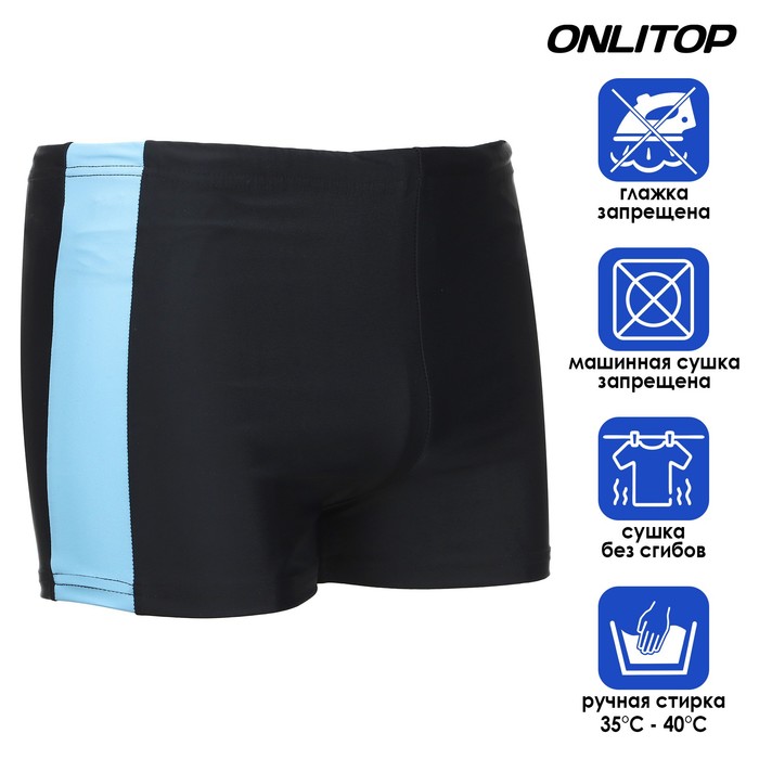 фото Плавки для плавания onlytop, р. 30, цвет чёрный/голубой