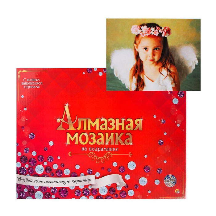 

Алмазная мозаика 30 × 40 см, с подрамником,с полн.зап.«Ангелочек» + гравюра в подарок