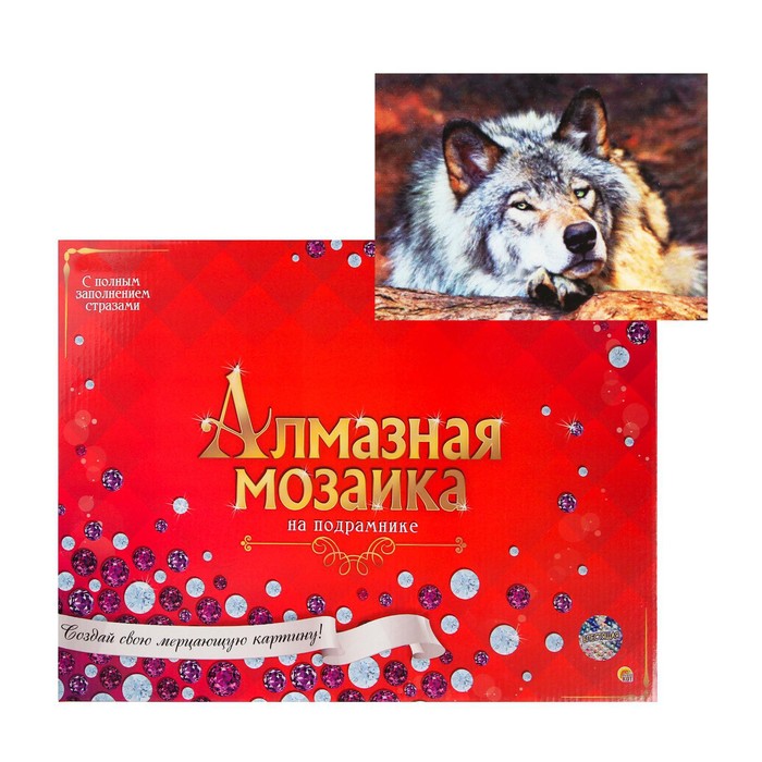 Алмазная мозаика 30 × 40 см, c подрамником,с полн. зап.,29 цв.«Волк» + гравюра в подарок