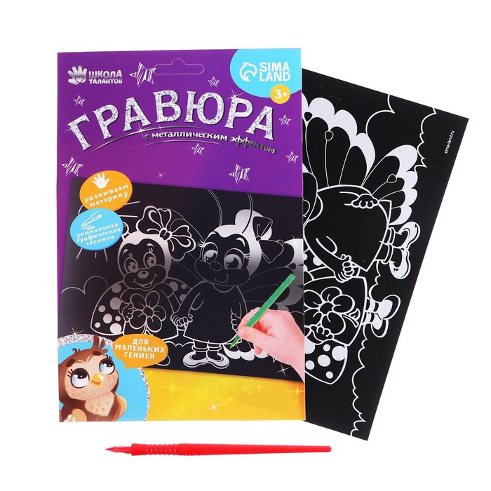 

Алмазная мозаика 30 × 40 см, с подрамником, с полн. зап.«ВиднаБиг-Бен» + гравюра в подарок