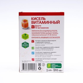 

Кисель «Витаминный ФОРТЕ» Леовит, 5 пакетов по 20 г