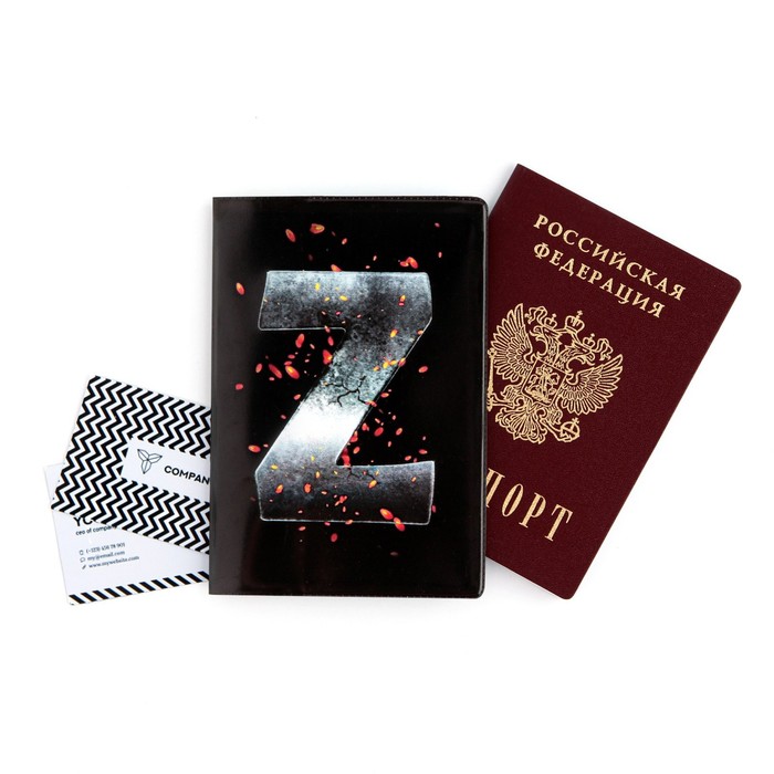 Обложка для паспорта "Zа правду", ПВХ, полноцветная печать