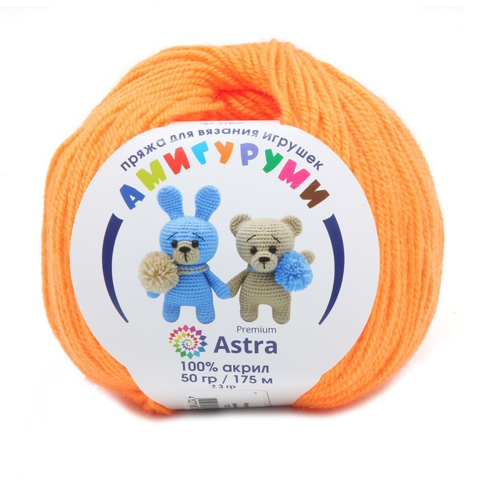 

Пряжа «Амигуруми», 50 гр/175 м (100% акрил) (035 оранжевый) 6 шт в уп.
