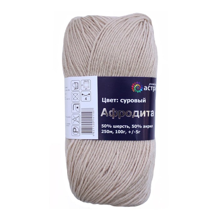 

Пряжа «Афродита», 100 гр/250 м (50% шерсть, 50% акрил) (08 суровый) 3 шт в уп.
