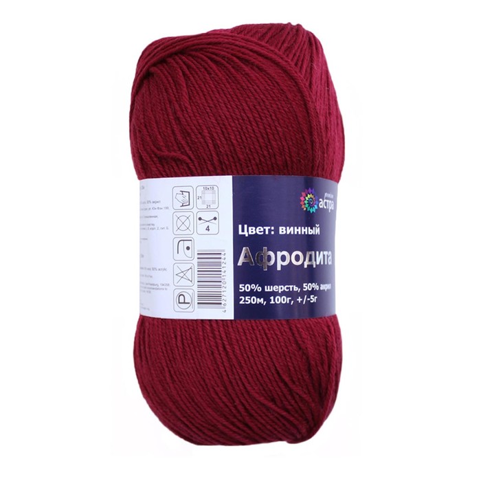

Пряжа «Афродита», 100 гр/250 м (50% шерсть, 50% акрил) (15 винный) 3 шт в уп.