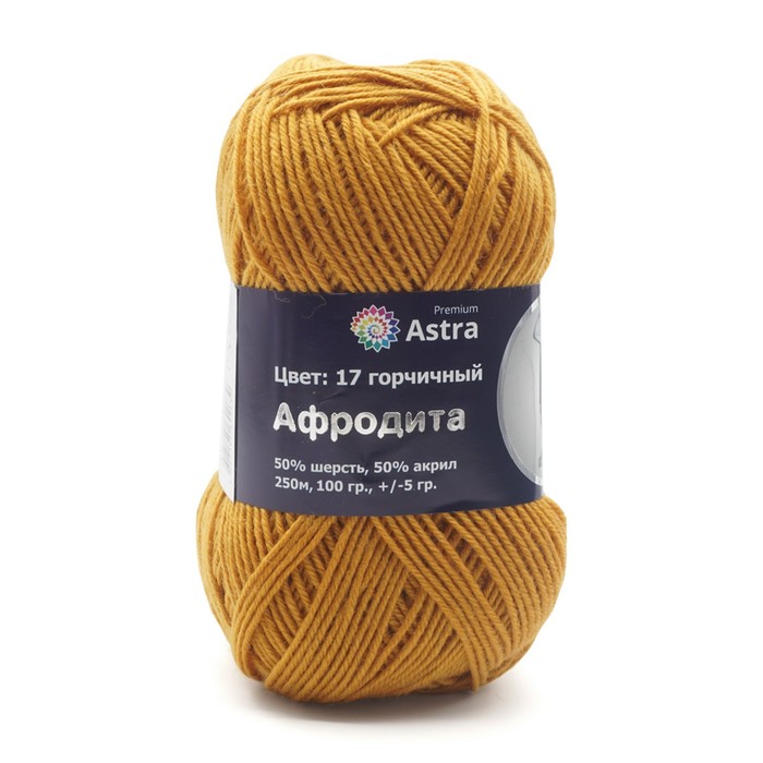 

Пряжа «Афродита», 100 гр/250 м (50% шерсть, 50% акрил) (17 горчичный) 3 шт в уп.