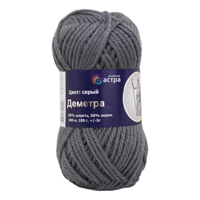 

Пряжа «Деметра», 100 гр/100 м (50% шерсть, 50% акрил) (05 серый) 3 шт в уп.