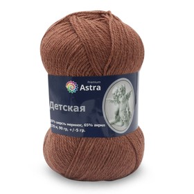 

Пряжа «Детская», 90 гр/270 м (35% шерсть меринос, 65% акрил) (233 кофе) 3 шт в уп.