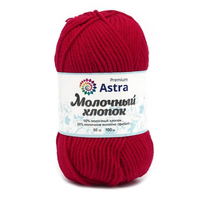 

Пряжа «Молочный хлопок» (Milk Cotton), 50 гр/100 м (+/-5%) (50%хлопок, 50%молочный акрил) 3 ш