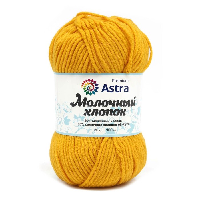 

Пряжа «Молочный хлопок» (Milk Cotton), 50 гр/100 м (+/-5%) (50%хлопок, 50%молочный акрил) 3 ш