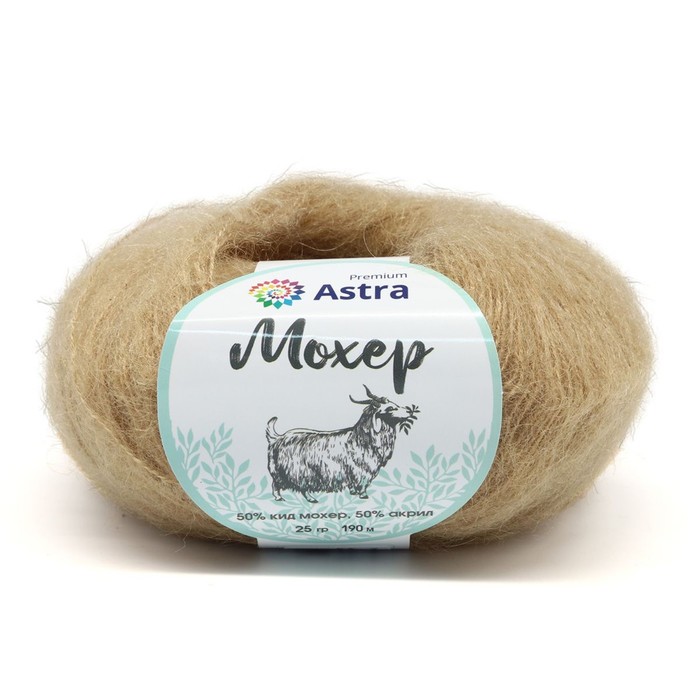 

Пряжа «Мохер» (Mohair), 25 гр/190 м (+/-5%) (50% кид мохер, 50% акрил) (18 карамель) 4 шт в у