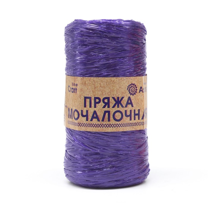 

Пряжа «Мочалочная», 50 гр/200 м (100% полипропилен) (аметист) 10 шт в уп.