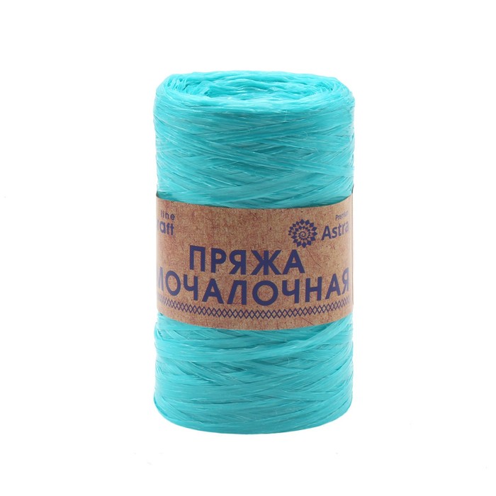

Пряжа «Мочалочная», 50 гр/200 м (100% полипропилен) (бирюза) 10 шт в уп.