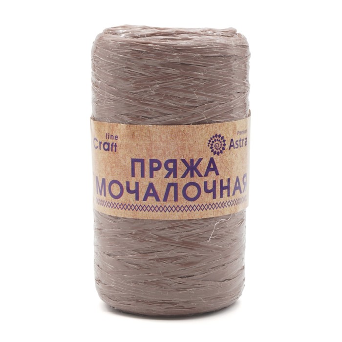 

Пряжа «Мочалочная», 50 гр/200 м (100% полипропилен) (какао) 10 шт в уп.