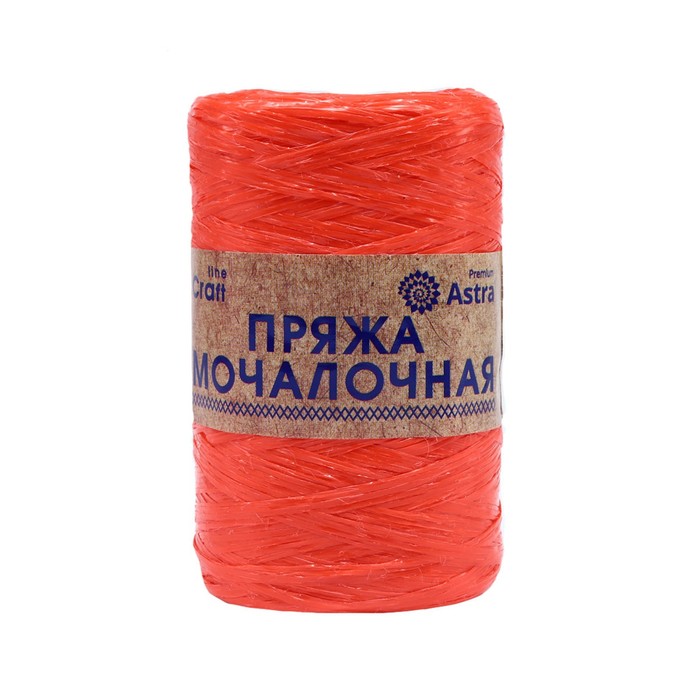 

Пряжа «Мочалочная», 50 гр/200 м (100% полипропилен) (красный) 10 шт в уп.