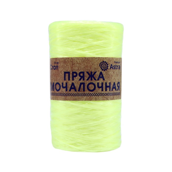 

Пряжа «Мочалочная», 50 гр/200 м (100% полипропилен) (лимонный) 10 шт в уп.