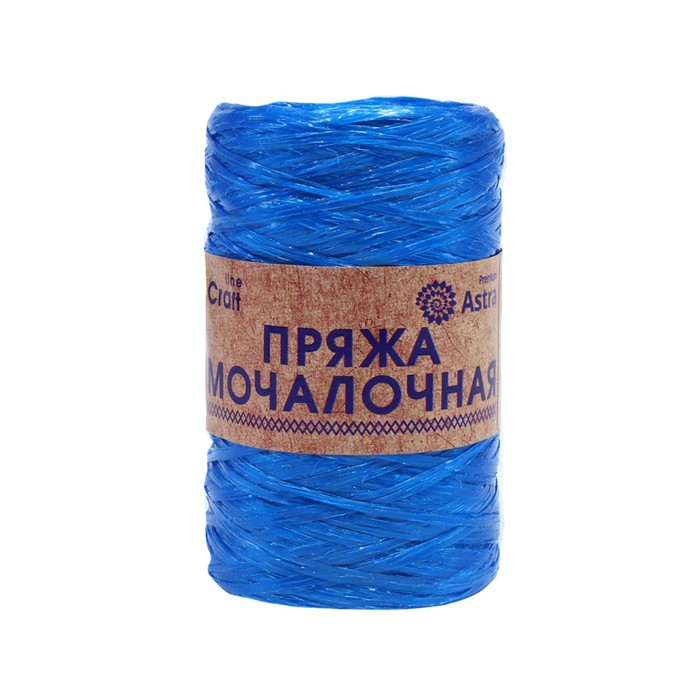 

Пряжа «Мочалочная», 50 гр/200 м (100% полипропилен) (тёмно-синий) 10 шт в уп.