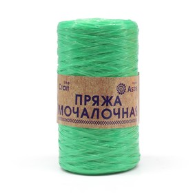 

Пряжа «Мочалочная», 50 гр/200 м (100% полипропилен) (травка) 10 шт в уп.