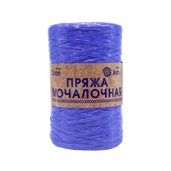 

Пряжа «Мочалочная», 50 гр/200 м (100% полипропилен) (чернила) 10 шт в уп.