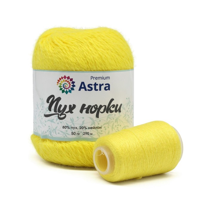 

Пряжа «Пух норки» (Mink yarn), 50 гр/290м (+/- 5%) (80%пух, 20%нейлон) (+нить 20гр) (027 1 ш