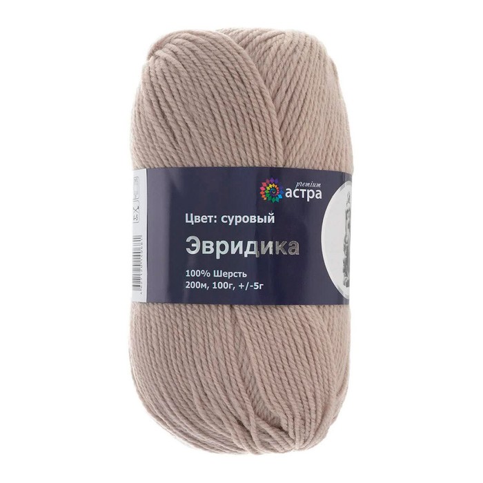 

Пряжа «Эвридика», 100 гр/200 м (100% шерсть) (04 суровый) 3 шт в уп.