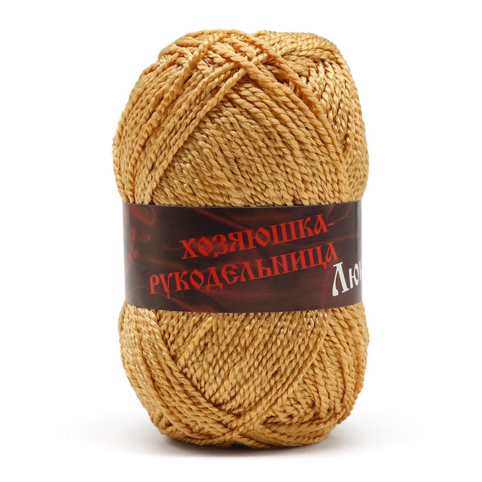 

Пряжа для вязания «Люкс», 50 г/140 м (100% полипропилен) (золотой) 10 шт в уп.