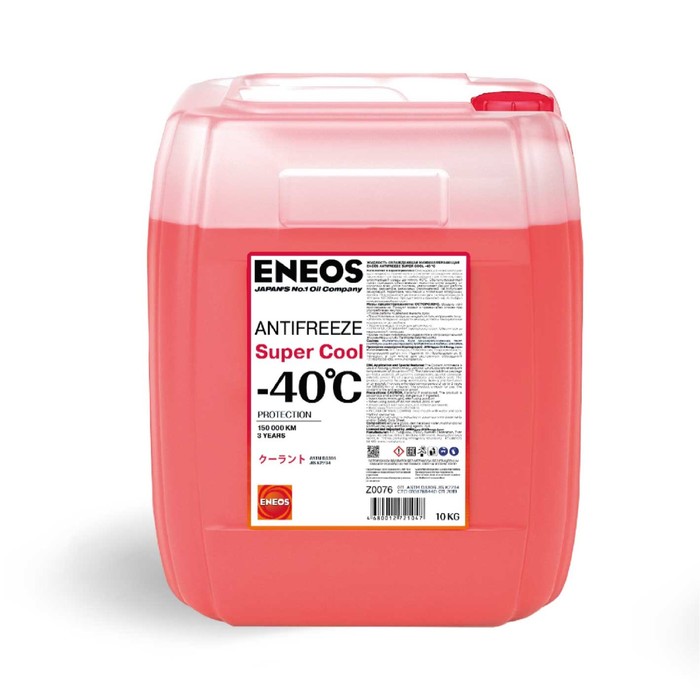 Антифриз ENEOS Super Cool -40 C, красный, 10 кг антифриз eneos hyper cool 40 c зелёный 200 кг