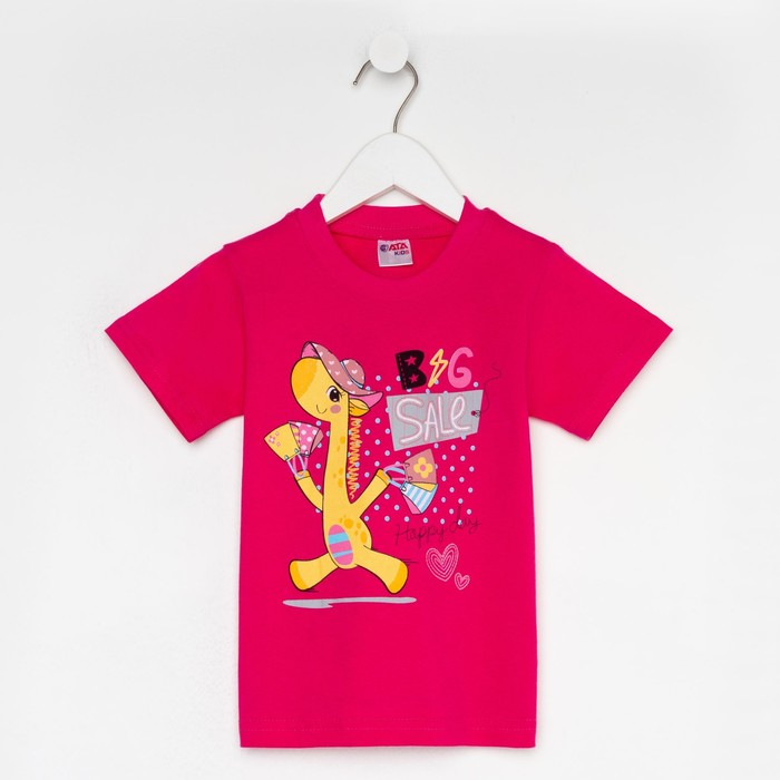 Футболка для девочки, ярко-розовый/жираф, рост 98 см