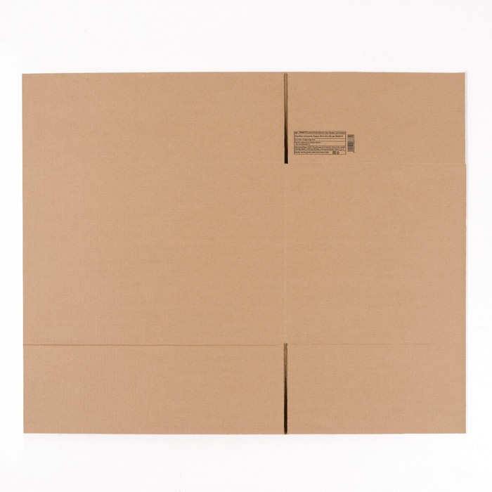 Коробка складная бурая 45 х 35 х 35 см