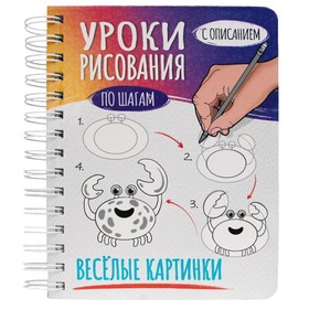 

Веселые картинки