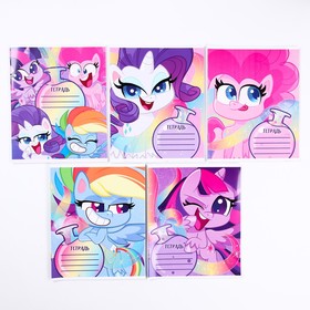 

Подарочный набор на 8 марта, 9 предметов, My Little Pony