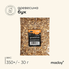 Щепа для копчения "Бук", 2дм,  Maclay