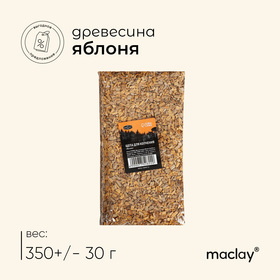 Щепа для копчения "Яблоня", 2дм,   Maclay